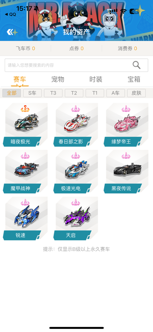 不仅展示了 不仅展示了