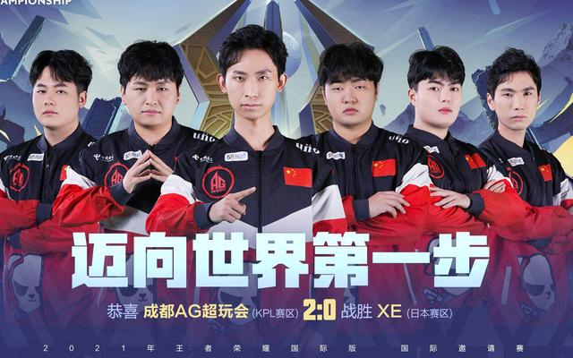 了他的体能 了他的体能