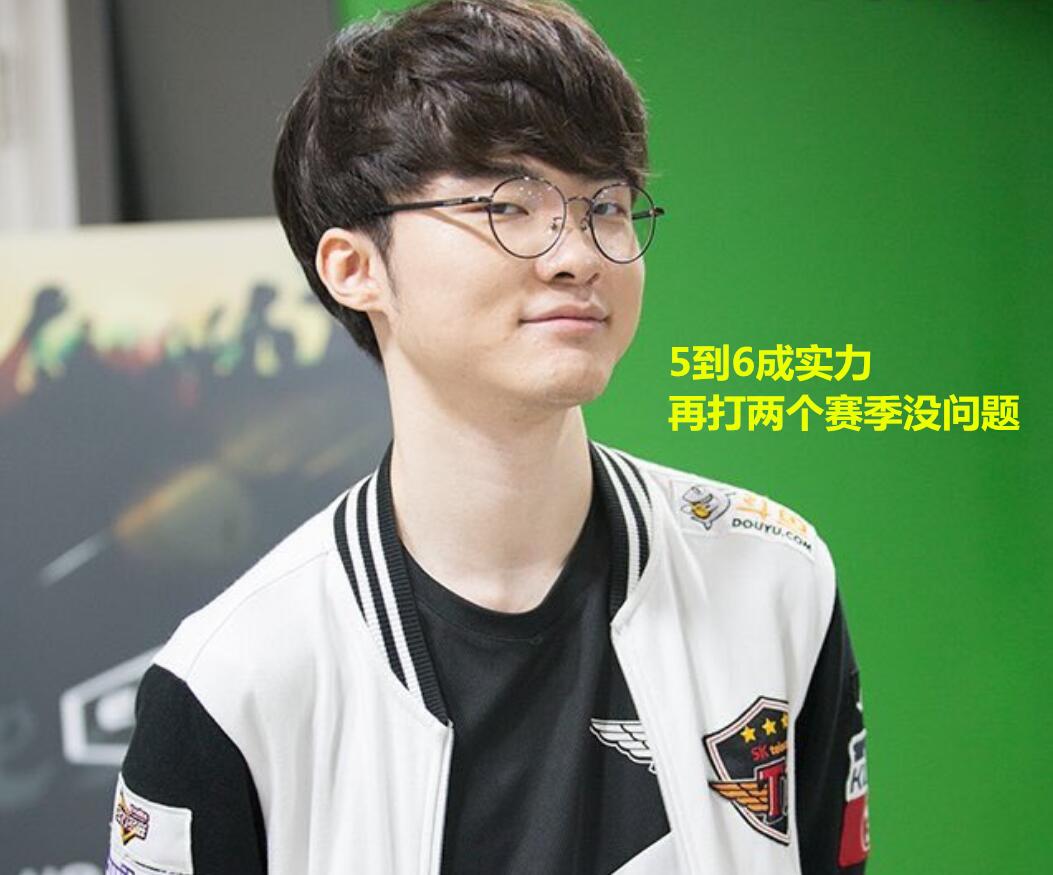 不过伤病打 不过伤病打