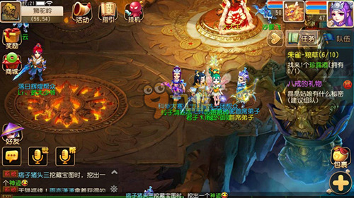 季的自由球 季的自由球