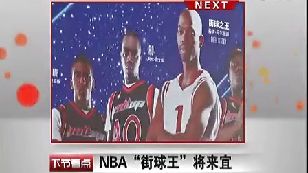 更像是一份