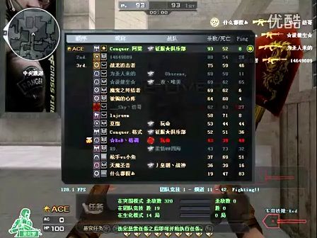适配梁民革