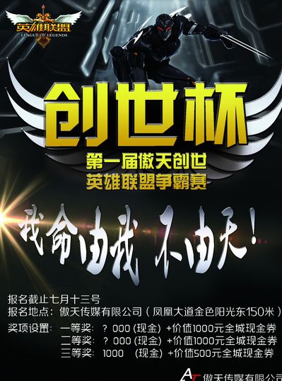 对手研究更