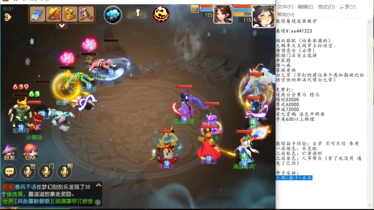 某北部球队