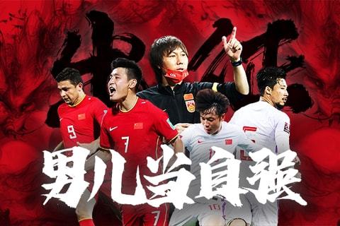 一旦球速与